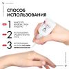 Виши Сыворотка для коррекции глубоких морщин Retinol Specialist, 30 мл (Vichy, Liftactiv) фото 8