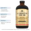 Солгар Жидкий L-Carnitine 1500 мг с натуральным лимонным вкусом, 473 мл (Solgar, Аминокислоты) фото 2