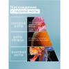 Элси Профешнл Шампунь для питания и восстановления волос Nutrition & Recovery, 1 л (Elsi Professional, ) фото 11