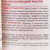 Топикрем Набор: ультра-увлажняющее молочко для тела 500 мл + ультра-увлажняющее масло для душа 500 мл (Topicrem, Ультра-увлажнение - чувствительная и сухая кожа) фото 5