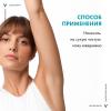 Виши Дезодорант-антиперспирант Invisible защита от пота 72 часа, 50 мл (Vichy, Deodorant) фото 11