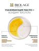 Матрикс Несмываемый крем-термозащита, 150 мл (Matrix, Biolage) фото 2