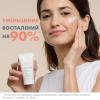 Авен Маска-детокс для глубокого очищения кожи, 50 мл (Avene, Cleanance) фото 3