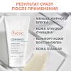 Авен Маска-детокс для глубокого очищения кожи, 50 мл (Avene, Cleanance) фото 4