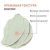 Авен Маска-детокс для глубокого очищения кожи, 50 мл (Avene, Cleanance) фото 6