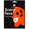 Холли Полли Увлажняющая и питающая тканевая маска для лица Scary Face Mask на кремовой основе, 22 г (Holly Polly, Hollyween) фото 1