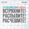 Ревлон Профессионал Несмываемый кондиционер для окрашенных волос Vibrancy Instant Detangling Conditioner, 200 мл (Revlon Professional, Equave) фото 4