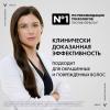 Виши Интенсивный увлажняющий шампунь-уход против перхоти 2в1, 200 мл (Vichy, Dercos) фото 3