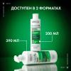 Виши Интенсивный увлажняющий шампунь-уход против перхоти 2в1, 200 мл (Vichy, Dercos) фото 10