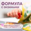 Майне Либе Гипоаллергенное средство для стирки детских вещей 0+, 800 мл (Meine Liebe, Стирка) фото 5