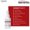 Эстель Кератиновый эликсир для волос Thermokeratin, 100 мл (Estel, Keratin) фото 3