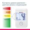 Би Велл Автоматический тонометр MED-53 с универсальной манжетой и USB-кабелем (B.Well, MED) фото 13