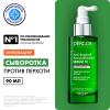 Виши Интенсивная сыворотка от перхоти для волос и кожи головы Anti-Dandruff Serum 10, 90 мл (Vichy, Dercos) фото 2