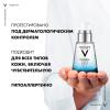 Виши Набор Интенсивное увлажнение и укрепление кожного барьера (Vichy, Mineral 89) фото 7