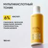 Айкон Скин Мультикислотный тоник Perfect Glow, 150 мл (Icon Skin, Smart) фото 3