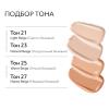 Миша Тональный BB крем с антивозрастной сывороткой для сияния кожи SPF50+ / PA++++, 20 мл (Missha, Perfect Cover) фото 3