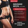 Жезатон Массажер-виброплатформа  для тела FitnessBoard AMG151 (Gezatone, Массажеры для тела) фото 4