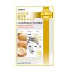 Тканевая маска c аргановым маслом Junico Crystal All-in-one Facial Mask Argan Mijin 25 г