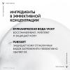 Виши Очищающий освежающий гель для умывания, придающий сияние, 200 мл (Vichy, Purete Thermal) фото 9