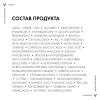 Виши Антивозрастной ночной крем-уход с эффектом лифтинга для лица и зоны декольте, 50 мл (Vichy, Liftactiv) фото 12