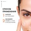 Виши Солнцезащитная матирующая эмульсия Dry Touch для жирной кожи лица SPF 30, 50 мл (Vichy, Capital Soleil) фото 8