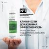 Виши Интенсивный шампунь-уход против перхоти для чувствительной кожи головы, 200 мл (Vichy, Dercos) фото 3