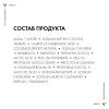 Виши Интенсивный шампунь-уход против перхоти для чувствительной кожи головы, 200 мл (Vichy, Dercos) фото 5