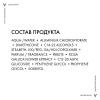 Виши Шариковый дезодорант анти-стресс от избыточного потоотделения 72 часа, 50 мл (Vichy, Deodorant) фото 7