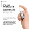 Виши Антивозрастная сыворотка Serum 10 для кожи вокруг глаз, 15 мл (Vichy, Liftactiv) фото 6