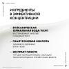 Виши Ночной гель-маска для увлажнения чувствительной и усталой кожи лица Thermal Spa, 75 мл (Vichy, Aqualia Thermal) фото 5