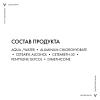 Виши Дуопак Дезодорант 48 ч для чувствительной кожи, 2 х 50 мл (Vichy, Deodorant) фото 7