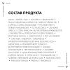 Виши Супрем антивозрастной крем против морщин для упругости для нормальной и комбинированной кожи, 50 мл (Vichy, Liftactiv) фото 12