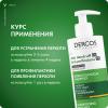 Виши Интенсивный шампунь-уход против перхоти для сухих волос, 390 мл (Vichy, Dercos) фото 8