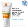 Ля Рош Позе Солнцезащитный матирующий гель-крем для лица SPF 50+/PPD 21, 50 мл (La Roche-Posay, Anthelios) фото 2