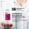 Виши Уплотняющий шампунь для увеличения густоты и объема волос, 250 мл (Vichy, Dercos Densi-Solutions) фото 3