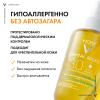 Виши Солнцезащитный двухфазный увлажняющий спрей SPF 30, 200 мл (Vichy, Capital Soleil) фото 7