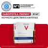 Виши Антивозрастная сыворотка-пилинг ночного действия Glyco-C в ампулах, 30 х 2 мл (Vichy, Liftactiv) фото 2