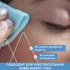 Урьяж Средство для снятия водостойкого макияжа с глаз, 100 мл (Uriage, Гигиена Uriage) фото 2
