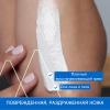 Урьяж Цика-крем с медью и цинком SPF50+, 40 мл (Uriage, Bariederm) фото 5