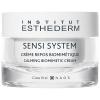 Биомиметичный успокаивающий крем Calming Biomimetic Cream, 50 мл