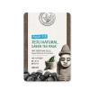 Маска для лица успокаивающая Jeju Nature's Green Tea Mask 20мл