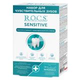 Набор для чувствительных зубов Sensitive Repair & Whitening: зубная паста 64 г + реминерализующий гель 25 г (Наборы)