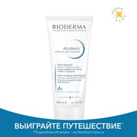 Bioderma Очищающий гель Intensive, 200 мл. фото