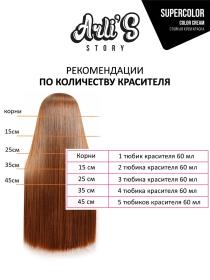 Arlis Story Профессиональная краска для волос оттенок 9.12, 2 шт х 60 мл. фото