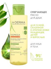 A-Derma Смягчающее масло для душа, 100 мл. фото