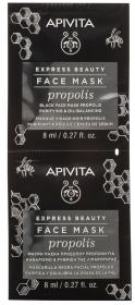 Apivita Маска для лица с Прополисом, 2x8 мл. фото