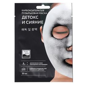 Beauty Style Карбоксотерапия маска пузырьковая Детокс и Сияние 30 мл. фото