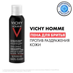 Vichy Пена для бритья против раздражения кожи, 200 мл. фото