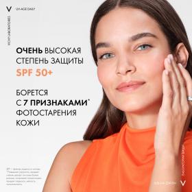 Vichy Невесомый солнцезащитный флюид для лица против признаков фотостарения UV-Age Daily SPF 50, 40 мл. фото