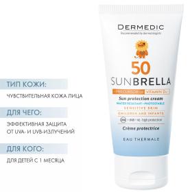 Dermedic Детский солнцезащитный крем для лица SPF 50 Baby Sun Protection Cream, 50 г. фото